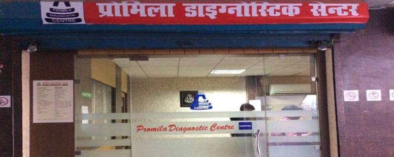 Promila Diagnostic Centres 